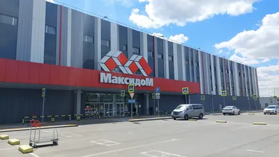 Максидом» в Котельниках: экскурсия по магазину | Retail.ru