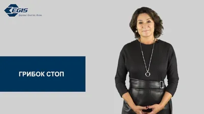 Ламикон крем противогрибковый 1%, 15 г: инструкция, цена, отзывы, аналоги.  Купить Ламикон крем противогрибковый 1%, 15 г от Фармак Украина в Украине:  Киев, Харьков, Одесса | Подорожник