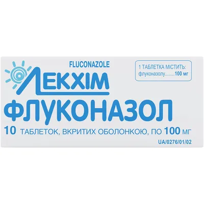 Микофенолат-Тева цена в Канаше от 2416.81 руб., купить Микофенолат-Тева в  Канаше в интернет‐аптеке, заказать