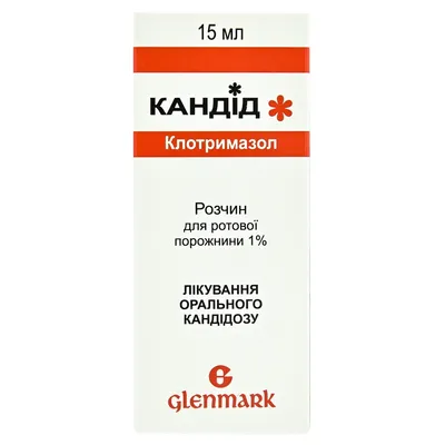 Кандид инструкция — купить Кандид, цена в аптеках Украины - МИС Аптека 9-1-1