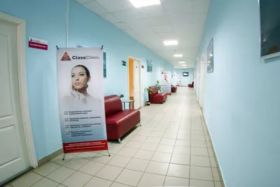 Лечение кандидоза всех видов в Эс Класс Клиник Ульяновск по доступной цене