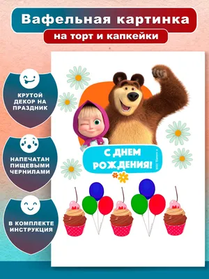 Купить Капкейки Торты на заказ в Барнауле Кондитерская Anita's Cakes.