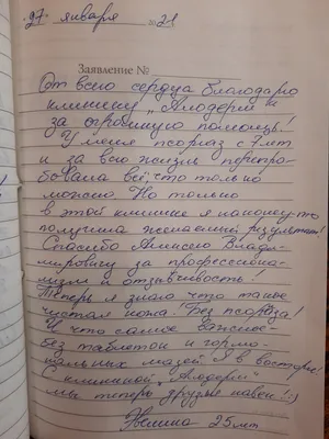 Лечение каплевидного псориаза в Москве | Клиника АЛОДЕРМ , Москва