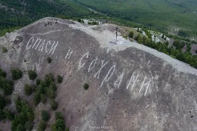 Карабаш - черная дыра Урала. Спаси и сохрани | Follow the Ghosts | Дзен