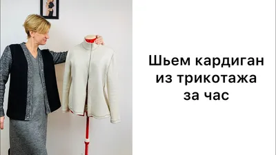 Кардиган из тонкого трикотажа Gerry Weber Edition купить за 3660 руб | арт.  530228-44719/905130 | Интернет-магазин Gut!