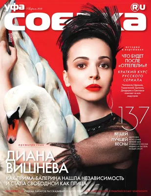 Sobaka april 2014 by Allen Enikeev - Issuu