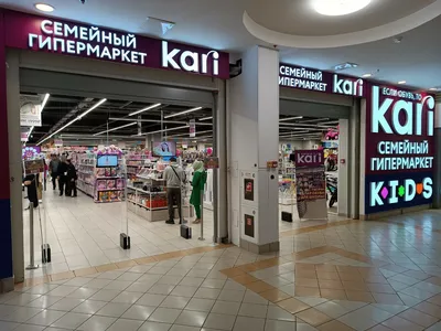 В \"Kari\" большой завоз кожаной обуви, да еще и скидки на нее же: коллекция  осень-зима 2021-2022 | O-milla | Дзен