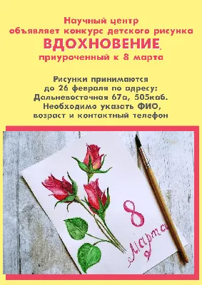Купить почтовую открытку «Поздравляю дорогую маму с днем 8 марта»,  издательство «Советский художник», 1968 год, художник Е. Аносов.