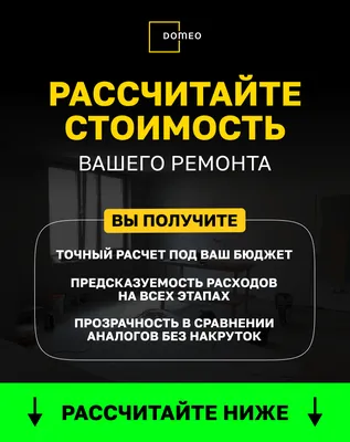 Обзор загородного дома Агнии Дитковските | DOMEO | РЕМОНТ КВАРТИР |  НЕДВИЖИМОСТЬ | Дзен