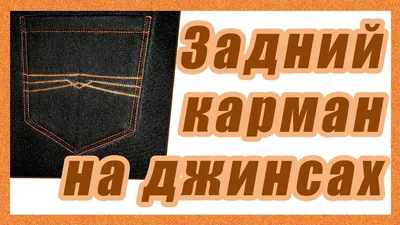 Джинсы женские с молнией сзади купить по цене 1200 ₽ в интернет-магазине  KazanExpress