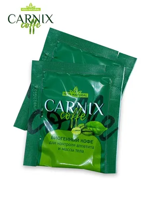 Carnix Coffe / Кофе для похудения / Карникс / Зеленый кофе / 10 саше.  Carnix 19080646 купить в интернет-магазине Wildberries