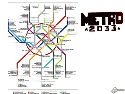 Скачать обои Метро 2033 (Карта, Метро 2033) для рабочего стола 1280х960  (4:3) бесплатно, Картинки Метро 2033 Карта, Метро 2033 на рабочий стол. |  WPAPERS.RU (Wallpapers).