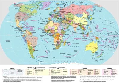 Карты Мира крупным планом на русском языке: Физическая, Политическая и  Контурная — Природа Мира
