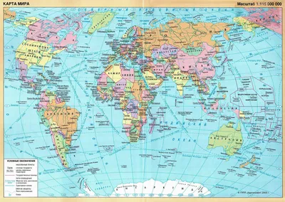 Большая карта мира на русском языке