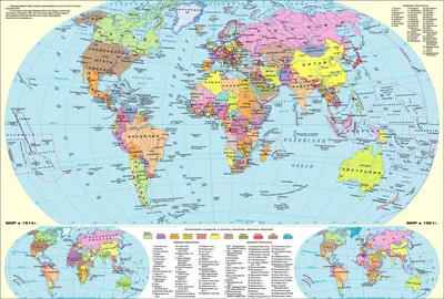 Большая подробная политическая карта мира. Политическая карта мира по  полушариям. Все страны мира на политической карте | Raster Maps | Карты  всего мира в одном месте