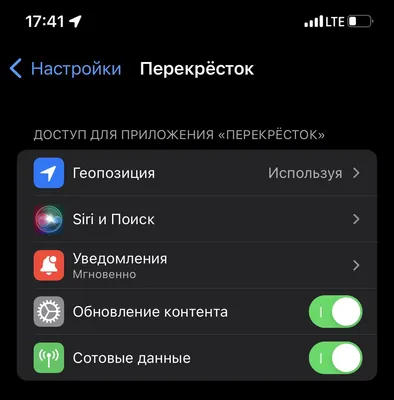 Как добавить карту в приложение Перекресток? - Форум Перекресток (Android)