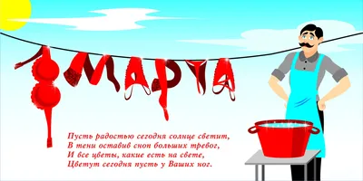 Что подарить девушке на 8 марта: оригинальные идеи - Бізнес новини Одеси