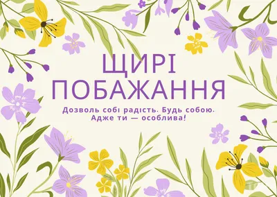 Поздравления с 8 марта 2021 - лучшие открытки для мамы, бабушки, сестры и  подруги - Апостроф