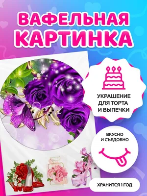 Подарок жене на день женщин, коробка с мыльными розами и 100 причин любви,  подарочный бокс девушке на 8 марта (ID#2043111289), цена: 1000 ₴, купить на  Prom.ua