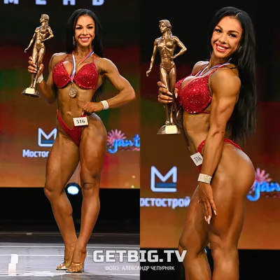 GETBIG.TV on X: \"Чемпионат России по бодибилдингу - 2021 Категория: Велнес- фитнес абс. 1 место №516 - Сандаевская Елена, Санкт-Петербург 2 место №518  - Вихрова Диана, Москва . Все наши фото, трансляция и