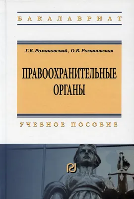 Книги Риор - купить книгу Риор в Москве, цены на Мегамаркет
