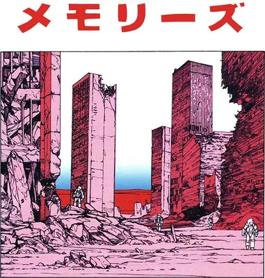 Katsuhiro Otomo | Something's Out There