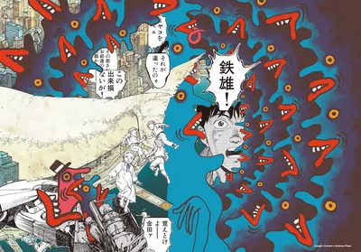 Wallpaper : reflection, snow, winter, manga, Akira, katsuhiro otomo, tree,  weather, season, screenshot, atmosphere of earth, ecosystem 1920x1080 -  bas123 - 61958 - HD Wallpapers - WallHere