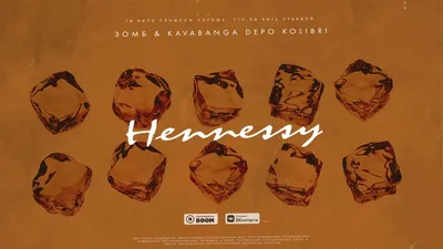 Hennessy - Zomb \u0026 kavabanga Depo kolibri | Shazam