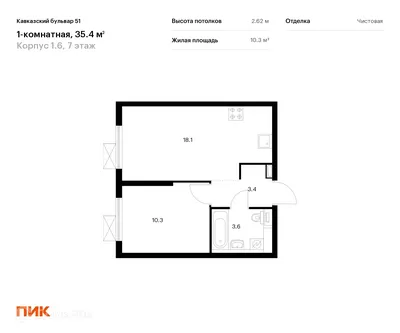 Планировка 1-комнатной квартиры 35.4 м² в ЖК Кавказский бульвар 51 Москва,  жилой комплекс Кавказский Бульвар 51, купить однокомнатную квартиру 35.4 м²  - цены, фото от официального застройщика ПИК - Домклик