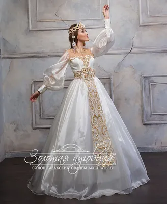 Казахское свадебное платье фото
