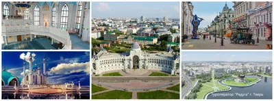 Иннополис -город будущего» - путешествие в Казань | Агентство путешествий  «Радуга»