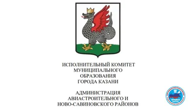 Поиск по тегу «птицы доброй казани» — Дневник добрых дел