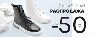 Летние кроссовки Комфорт серый – купить в Москве, цена, отзывы в  интернет-магазине Мой Мир (Хом Шоппинг Раша)