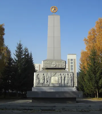 Мемориальный образ Кузбасса, выпуск 2 - Обелиск героям Гражданской войны (Кемерово,  город)