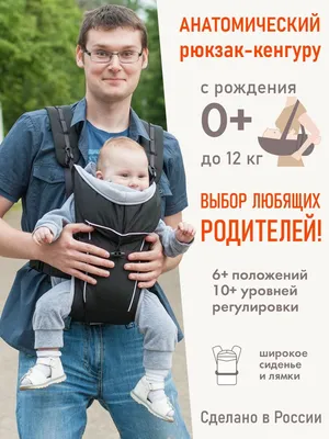 Рюкзак-кенгуру для новорожденных BabyBjorn MINI Cotton, Леопард бежевый |  Купить в Piccolo в СПб