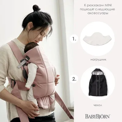 Дышащий рюкзак-переноска для новорожденных BABY SLING AND182 рюкзак кенгуру  слинг, купить со Скидкой, по цене 199 ₴