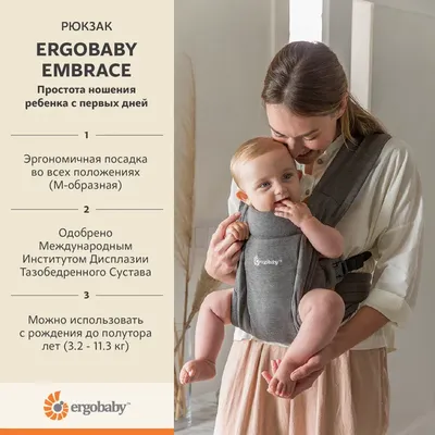 Эрго рюкзак-кенгуру Mothercare 4 Positions, для новорожденных, нагрудная  переноска для ребенка. (ID#964006626), цена: 970 ₴, купить на Prom.ua