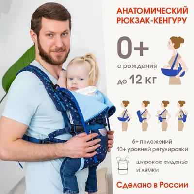 Рюкзак-переноска для новорожденных Baby Sling AND182 дышащий слинг  переноска для ребенка, эрго рюкзак до 20 кг, кенгуру для младенца на одно  плечо