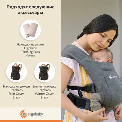 Рюкзак-переноска Кенгуру для новорожденных детей 0+ Чудо-чадо  \"BabyActive-Choice\", звездочки/синий, как эргорюкзак - купить с доставкой  по выгодным ценам в интернет-магазине OZON (429540637)