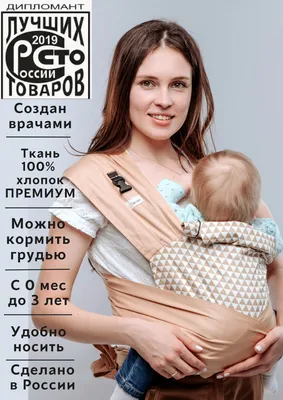 Слинг-рюкзак кенгуру сумка для переноски ребенка Baby Carriers голубой -  купить в интернет-магазине Riwex.