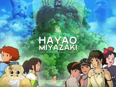 обои : Иллюстрация, аниме, мультфильм, Номер-студио Ghibli, Хаяо Миядзаки, биология, Скриншот 1280x956 - LaCroix - 240071 - красивые картинки - WallHere зарегистрироваться Авторизоваться Русский