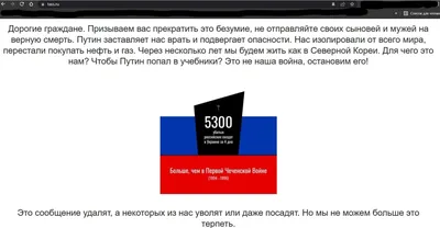 Война в Украине - хакеры взломали сайт агентства ТАСС - Апостроф