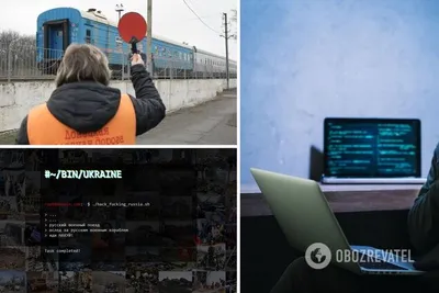 Сайт железной дороги ДНР взломали хакеры – фото – война в Украине