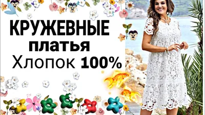 Летние детские платья. 100% хлопок