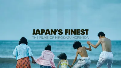 Лучшее в Японии: фильмы Хирокадзу Кореэда - LAB111