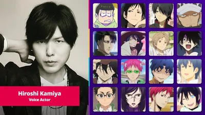 Funimation на X: «С днем ​​рождения, Хироши Камия! 🎉🎂 https://t.co/XqXPWqLWIt» / X