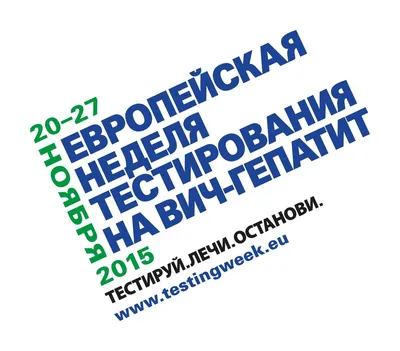 Кожно-венерологический диспансер, лечение сифилис, гонорея, хламидиоз  Ульяновск