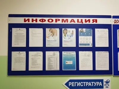 Кожно-венерологический диспансер, лечение сифилис, гонорея, хламидиоз  Ульяновск