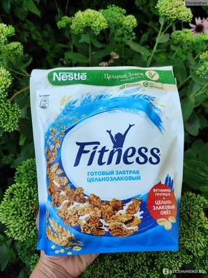 Хлопья Nestle Fitness из цельной пшеницы - «Вы не поверите! 🙈 Я в первый  раз попробовала готовый завтрак😂 Делюсь впечатлениями😉Разбор состава,  подходят ли для ПП рациона? » | отзывы