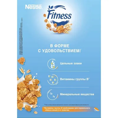 Готовый завтрак Fitness пакет 230гр / Просмотр товара / Вкустер